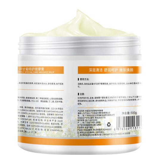Camomile Massage Guasha Cream 500g